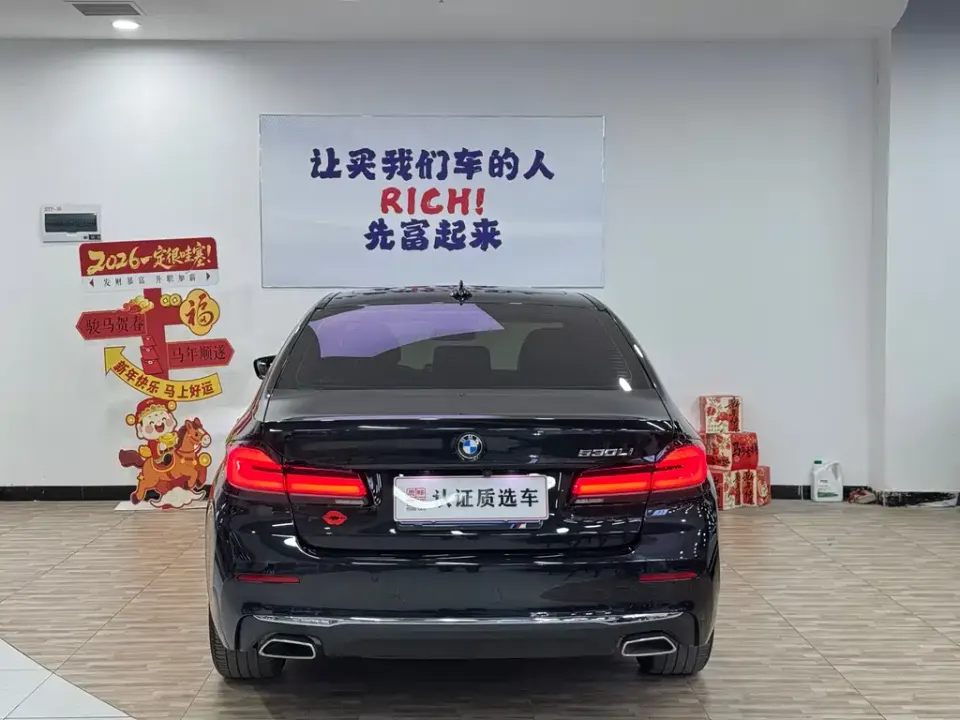 BMW 5-Series