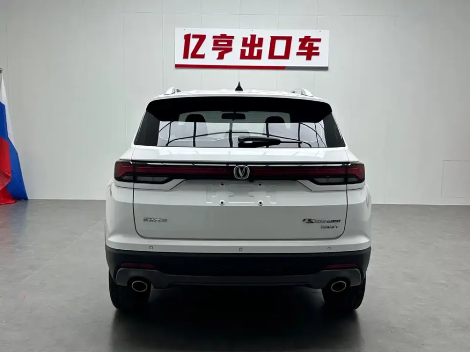 Changan CS35PLUS