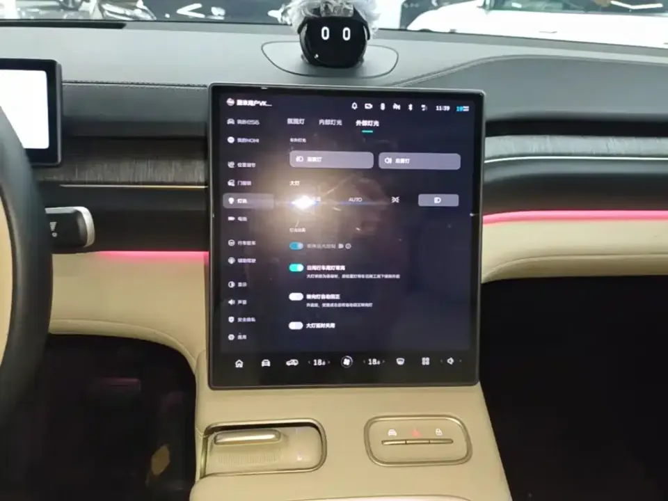 Nio ES6