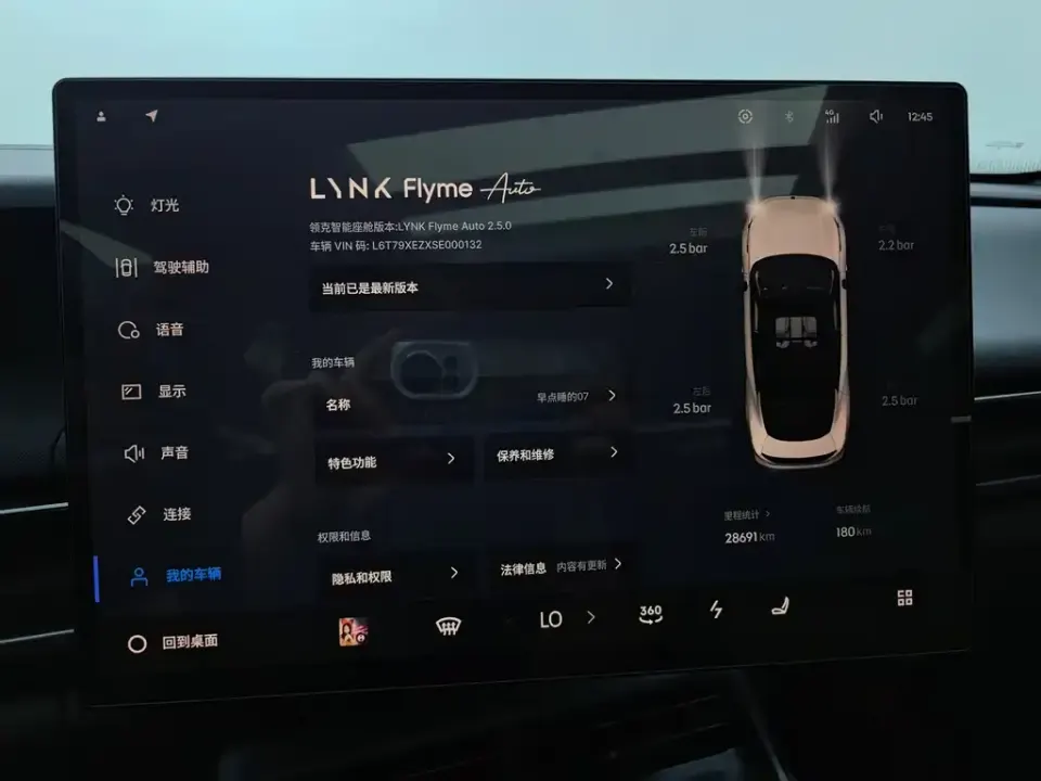 Lynk & Co 07 EM-P