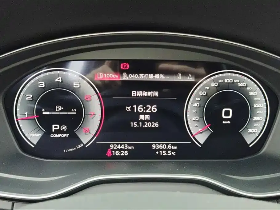 Audi Q5L
