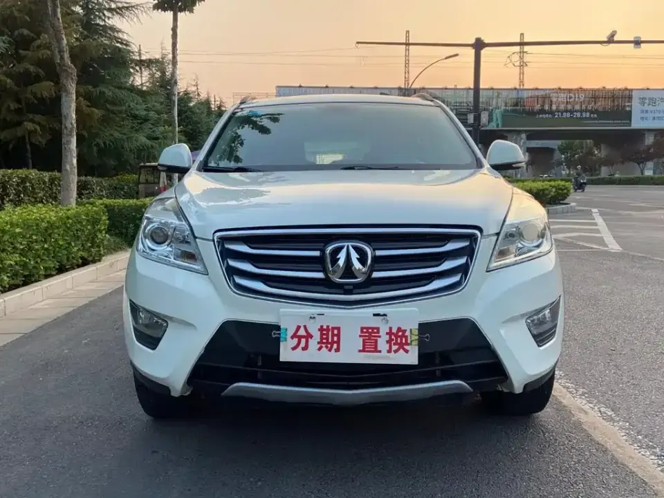 BAW Weiwang S50