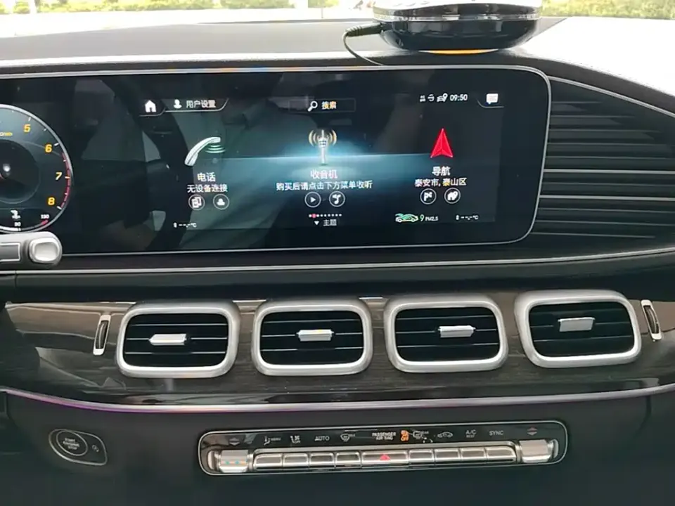 Mercedes-Benz GLE (Import)