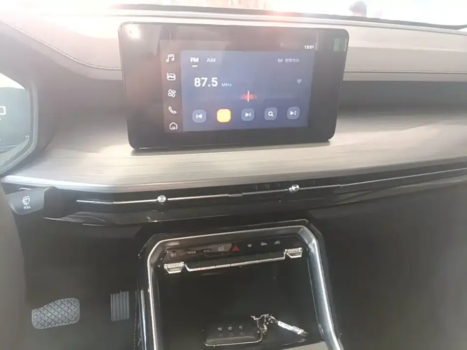 Wuling Xingchen