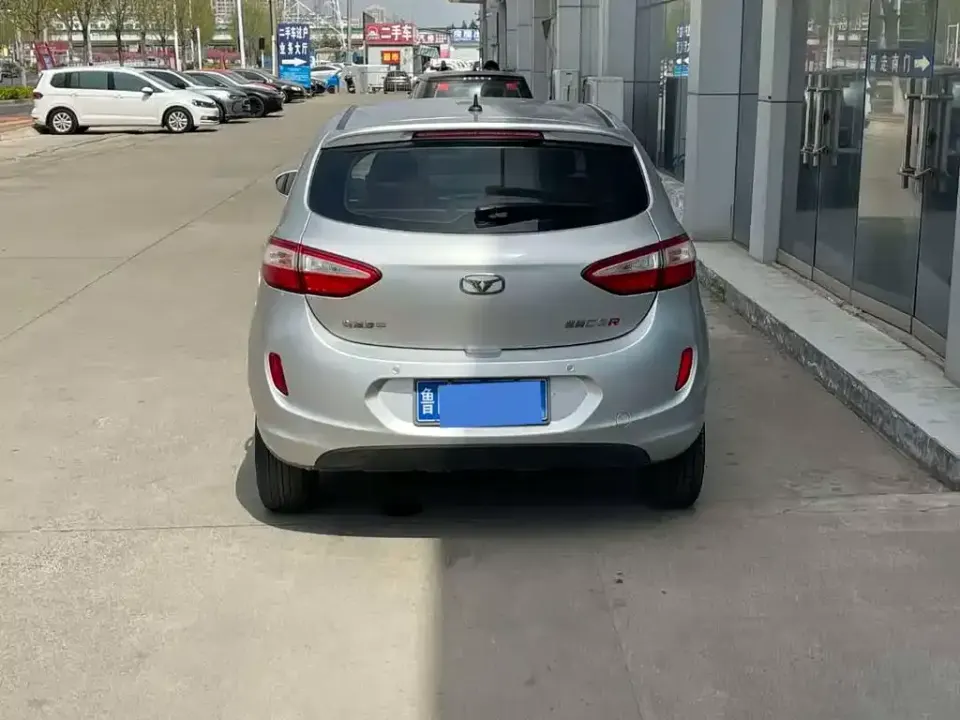 Cowin C3R