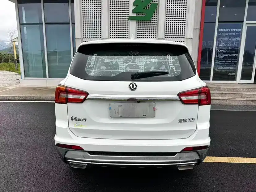 Fengxing X5