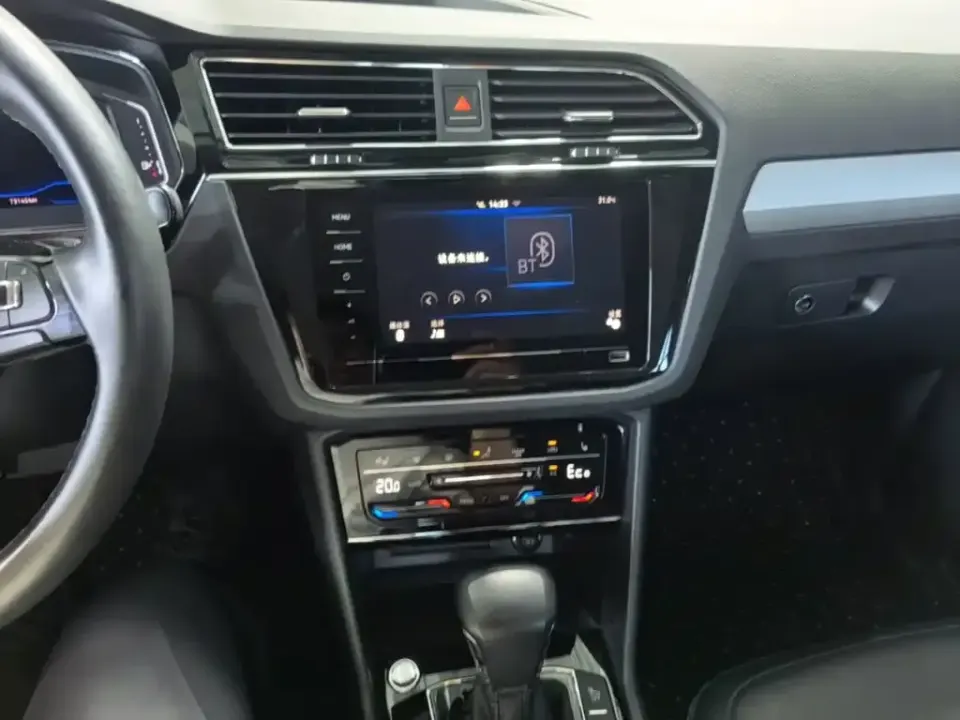 Volkswagen Tiguan L PHEV