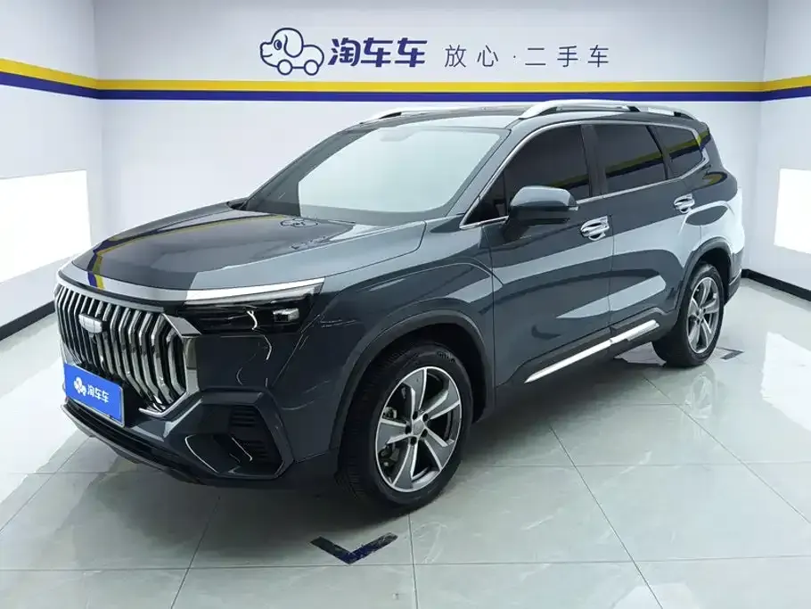 Geely Haoyue L