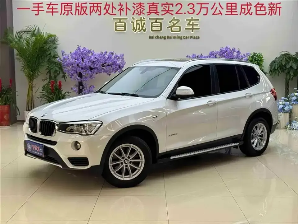 BMW X3 (Import)