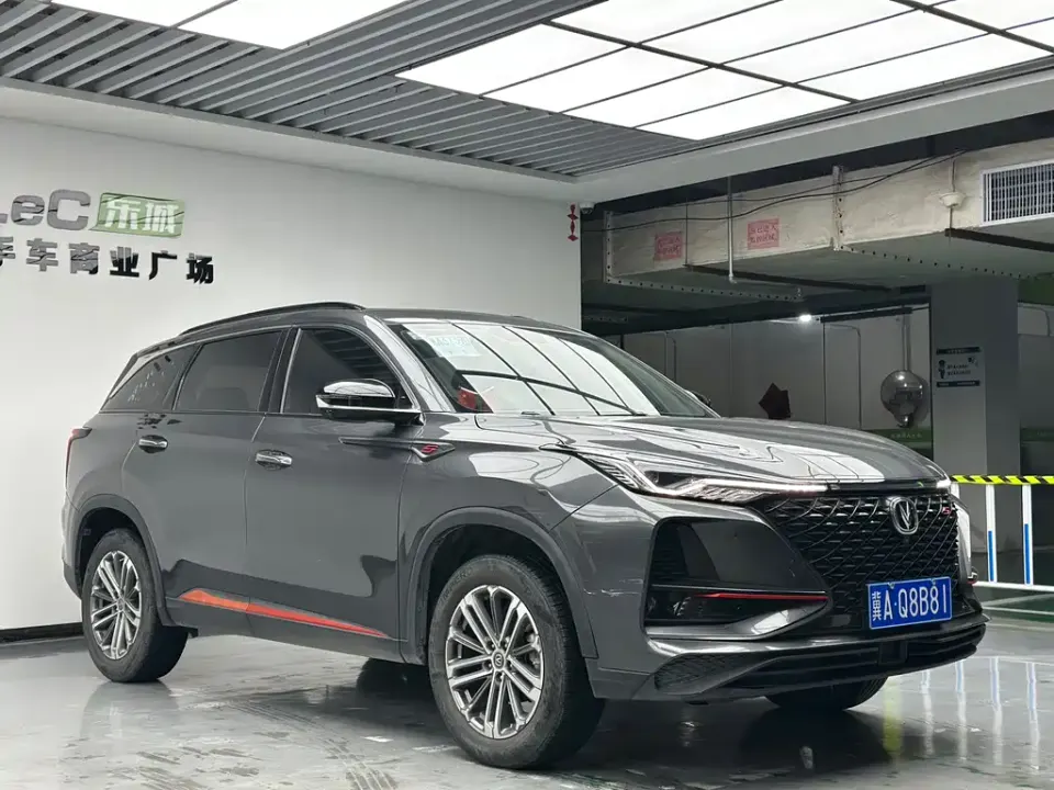 Changan CS75 Plus