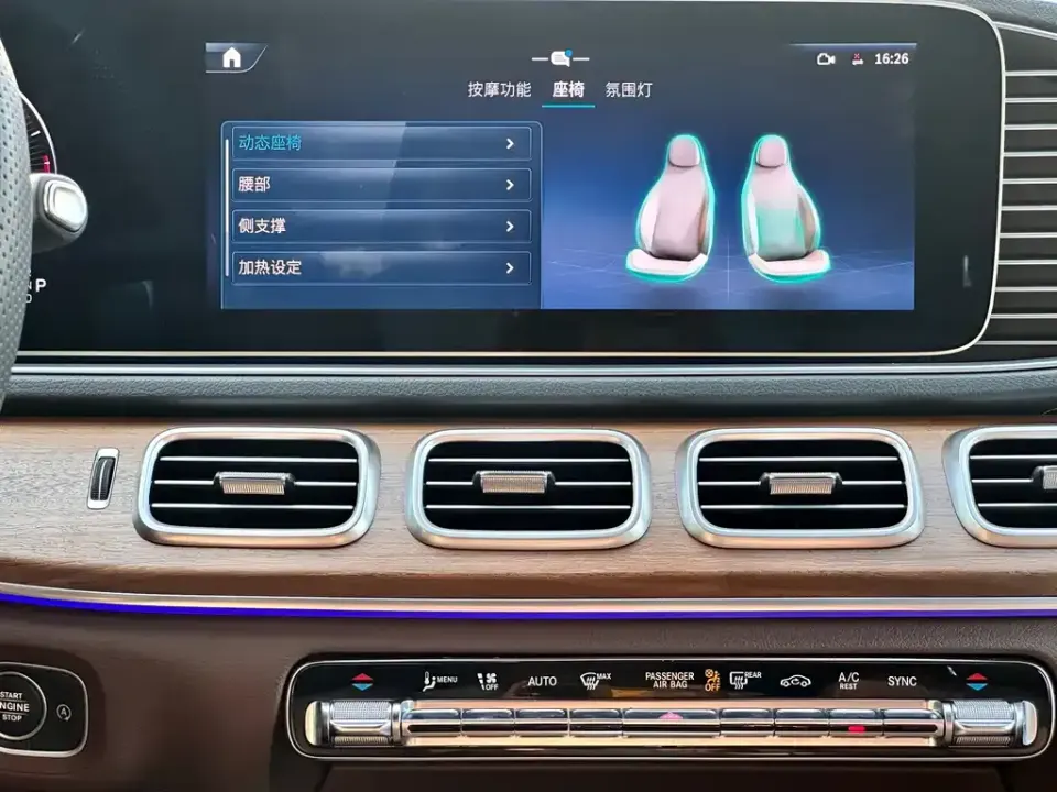 Mercedes-Benz GLS