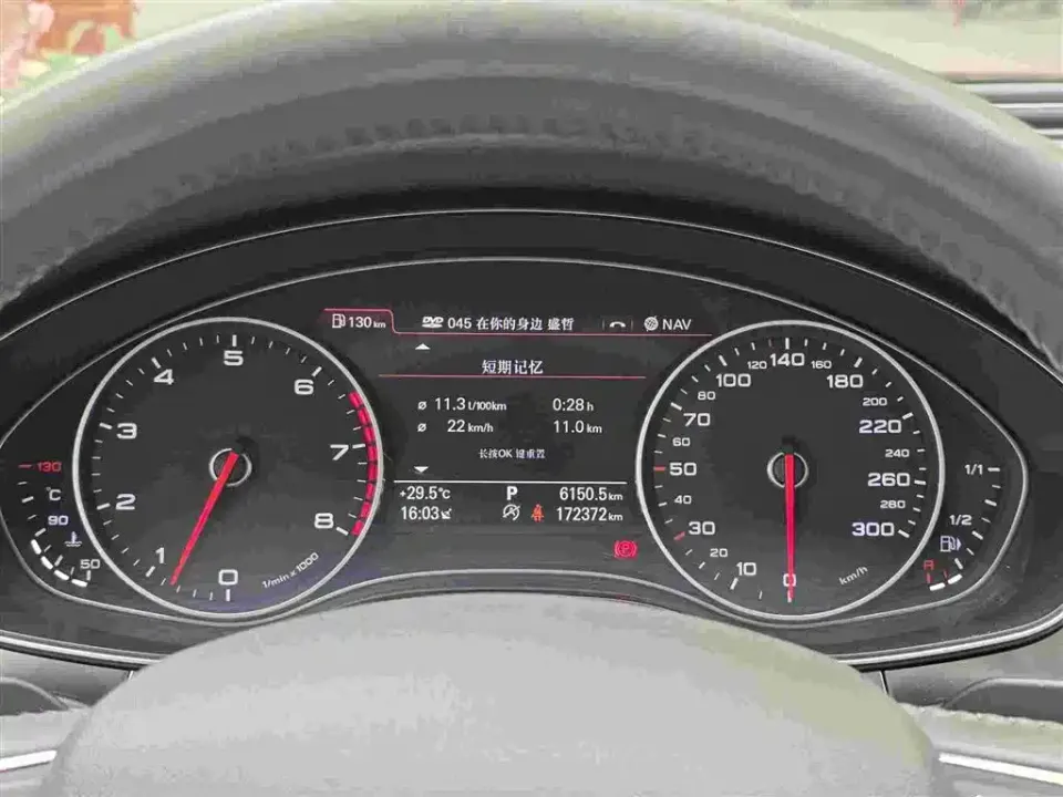 Audi A6L