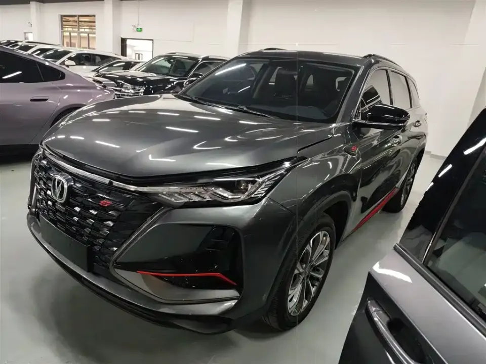 Changan CS75 Plus