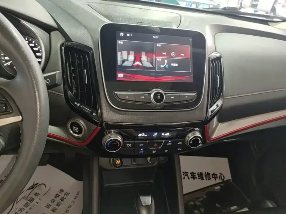 Changan CS55