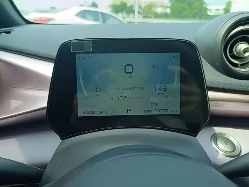 BYD Dolphin