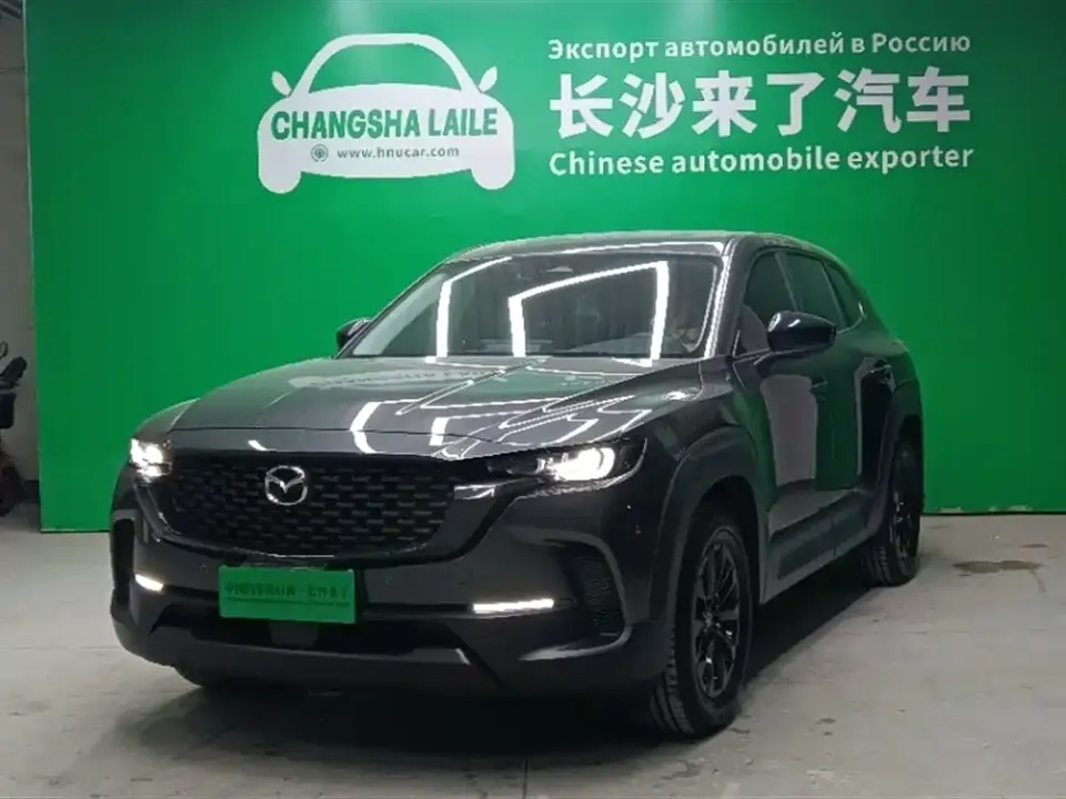 Mazda CX-50 Xingye