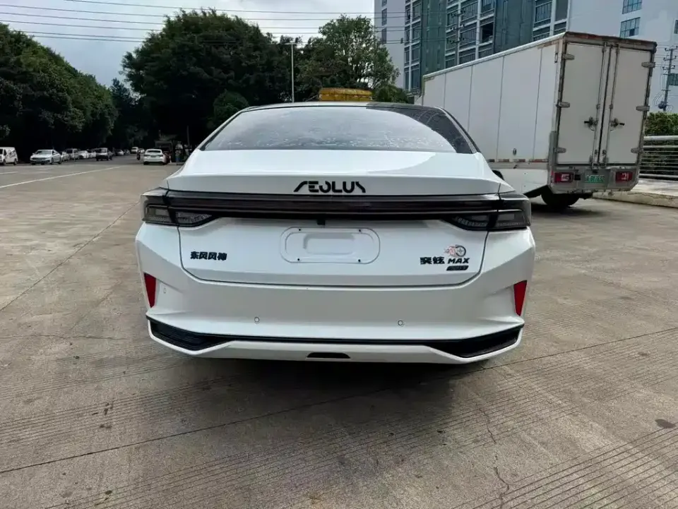 Aeolus MAX