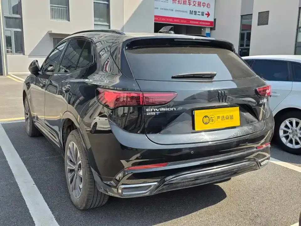Buick Envision S
