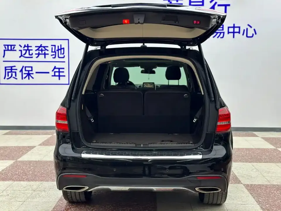 Mercedes-Benz GLS