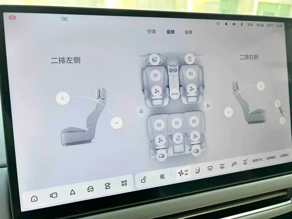 Li Li i6