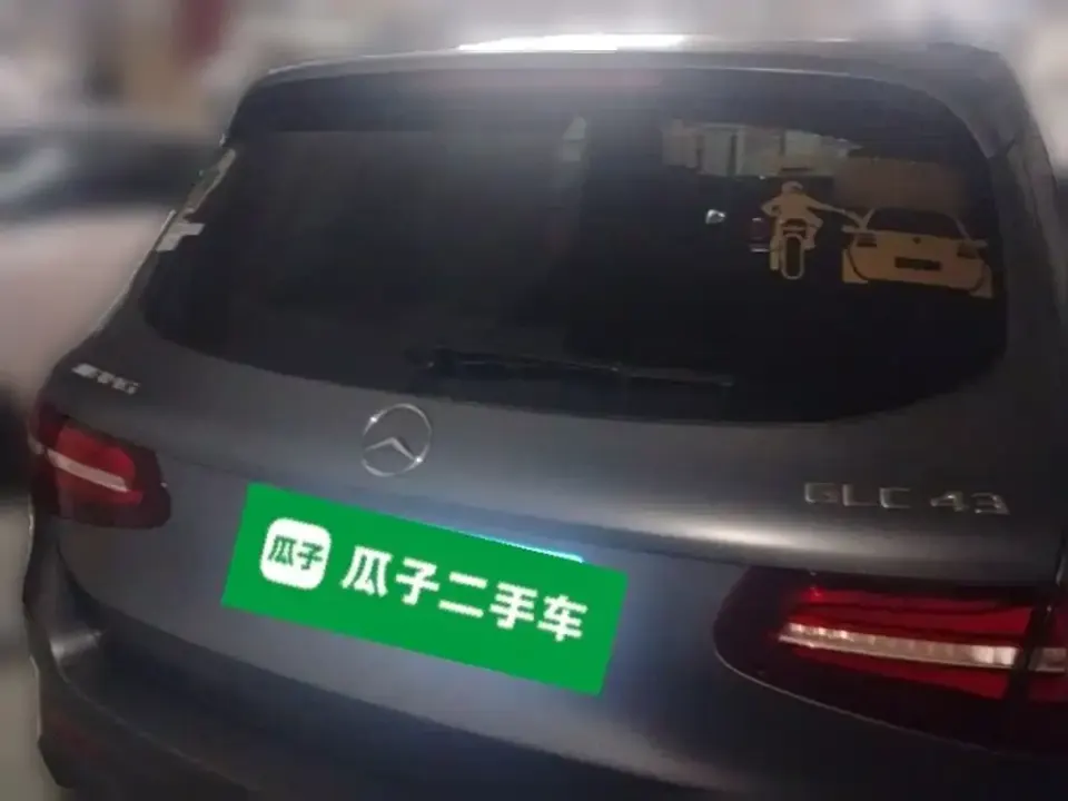 Mercedes-Benz GLC AMG