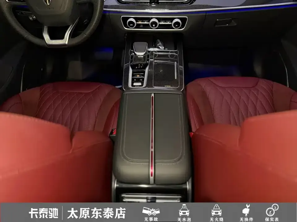 Hongqi Hongqi HS5