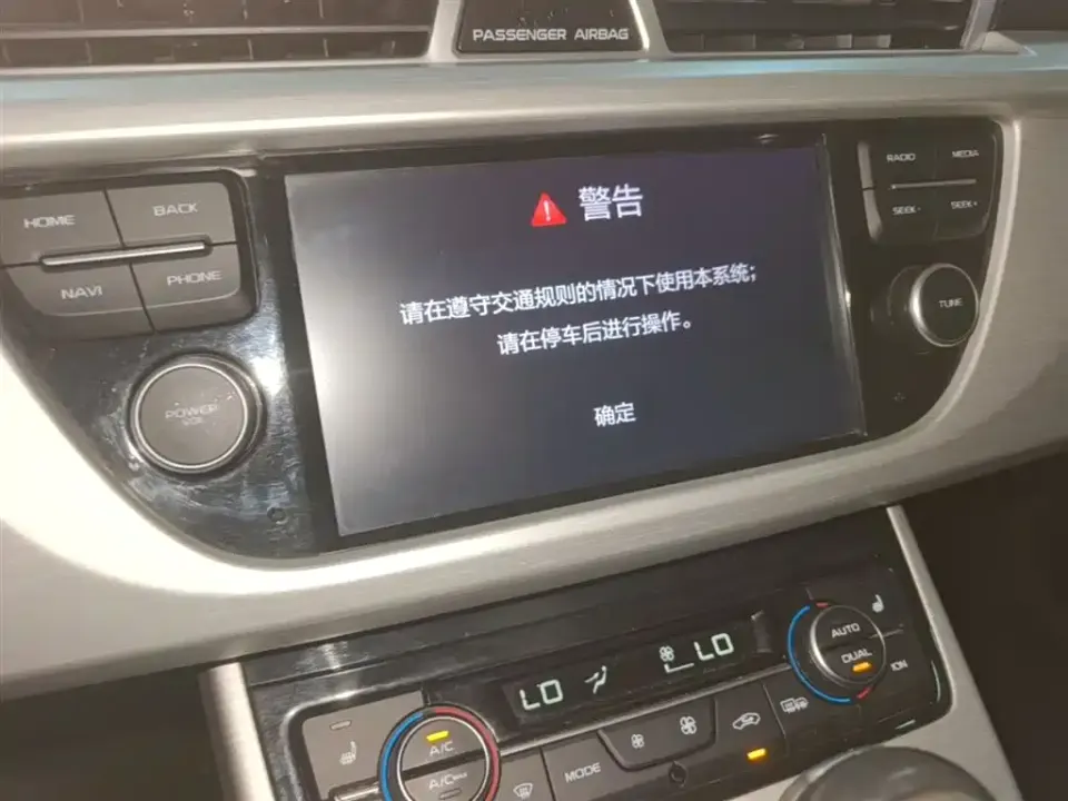 Geely Boyue