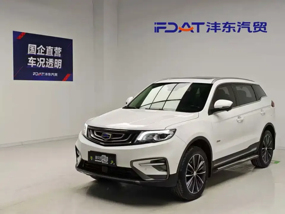 Geely Boyue
