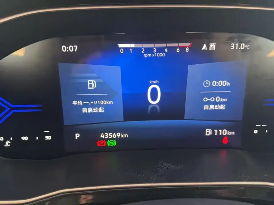 Jetta VS7