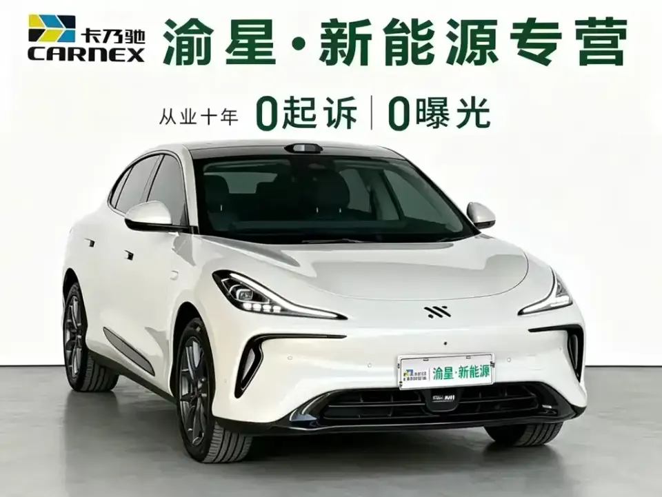 IM Motors IM LS6
