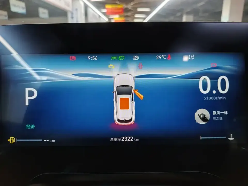 Changan CS55PLUS