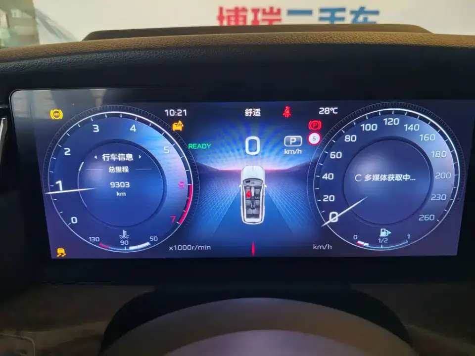 Hongqi Hongqi HS7