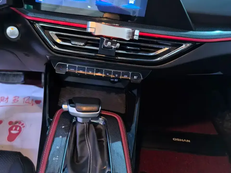 Oshan Oushang X5