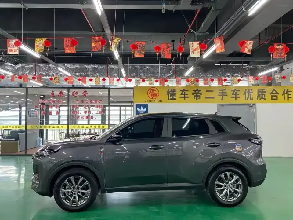 Changan CS55PLUS