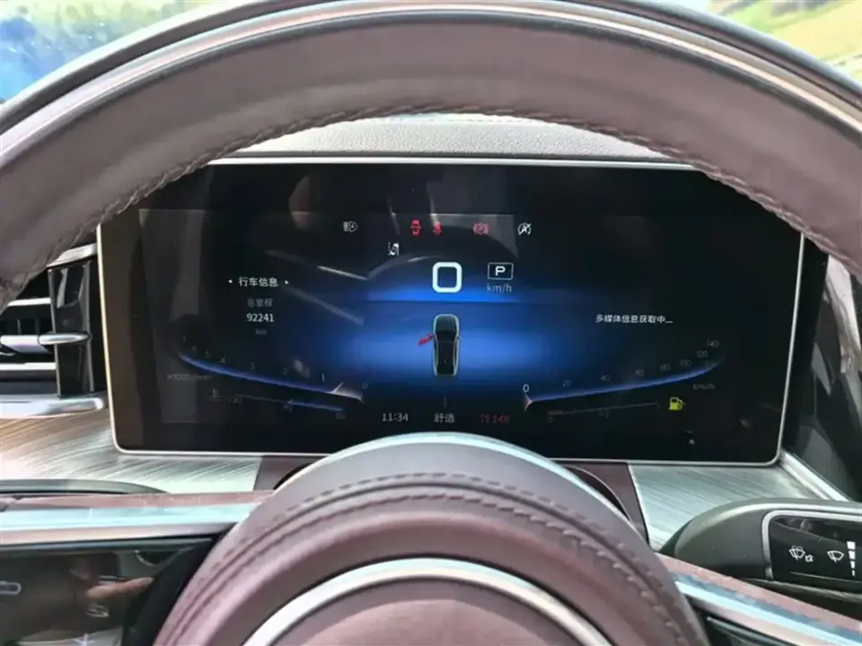 Hongqi Hongqi H9
