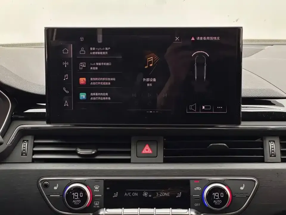 Audi A4L