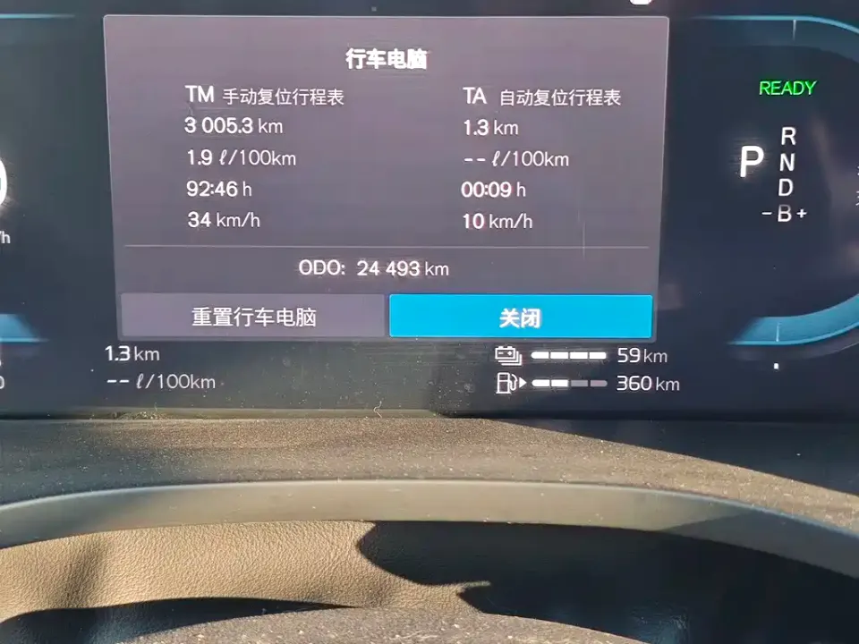 Volvo XC60 PHEV