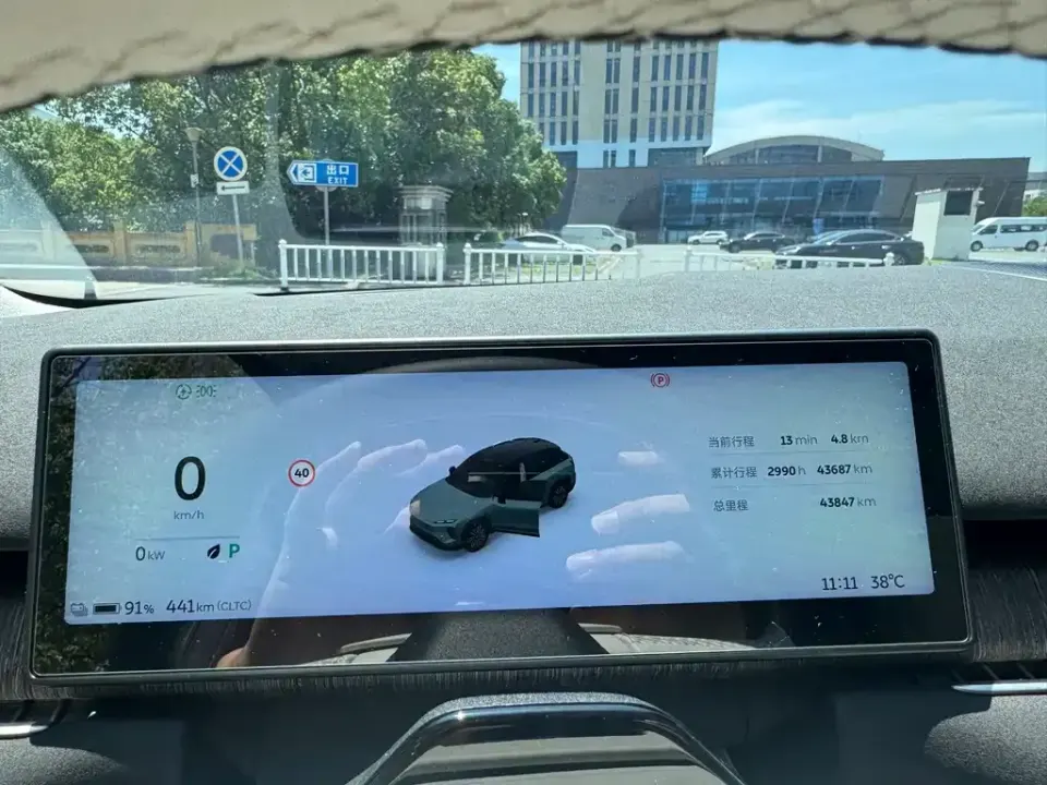 Nio ES7