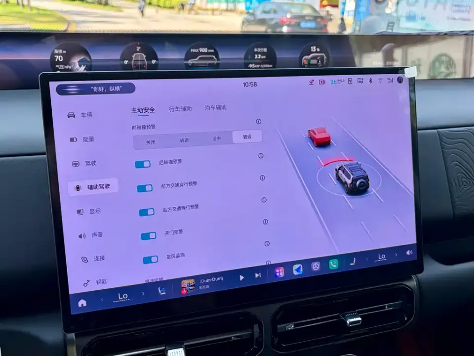 Zongheng Zongheng G700
