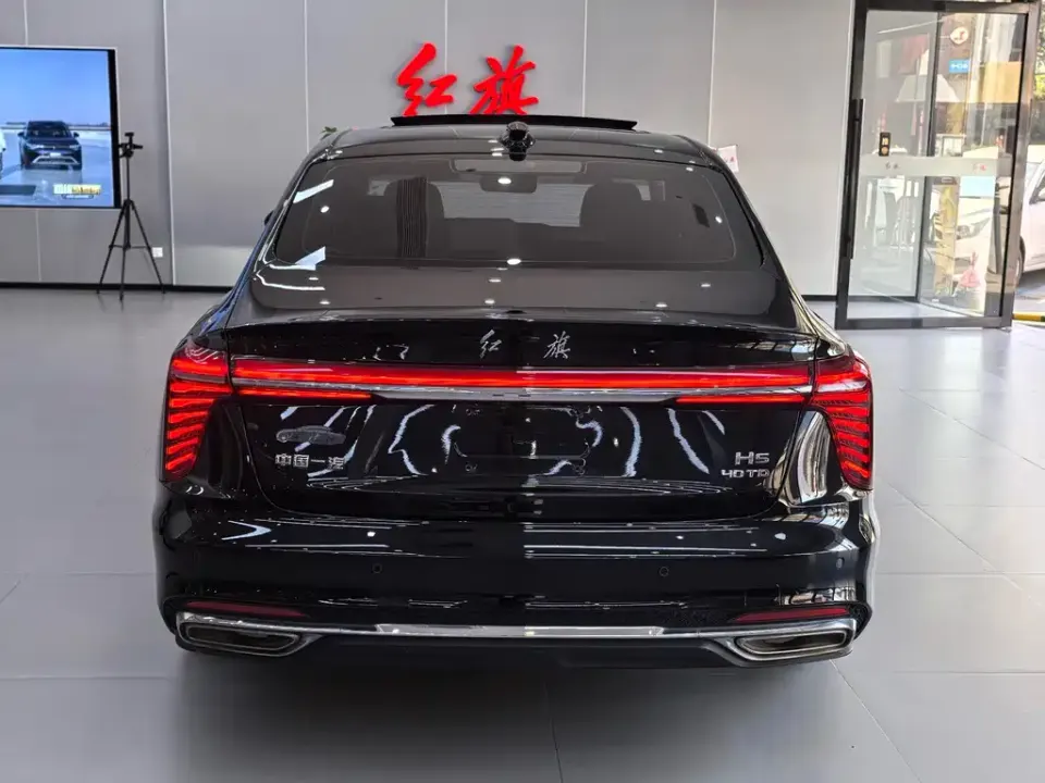 Hongqi Hongqi H5