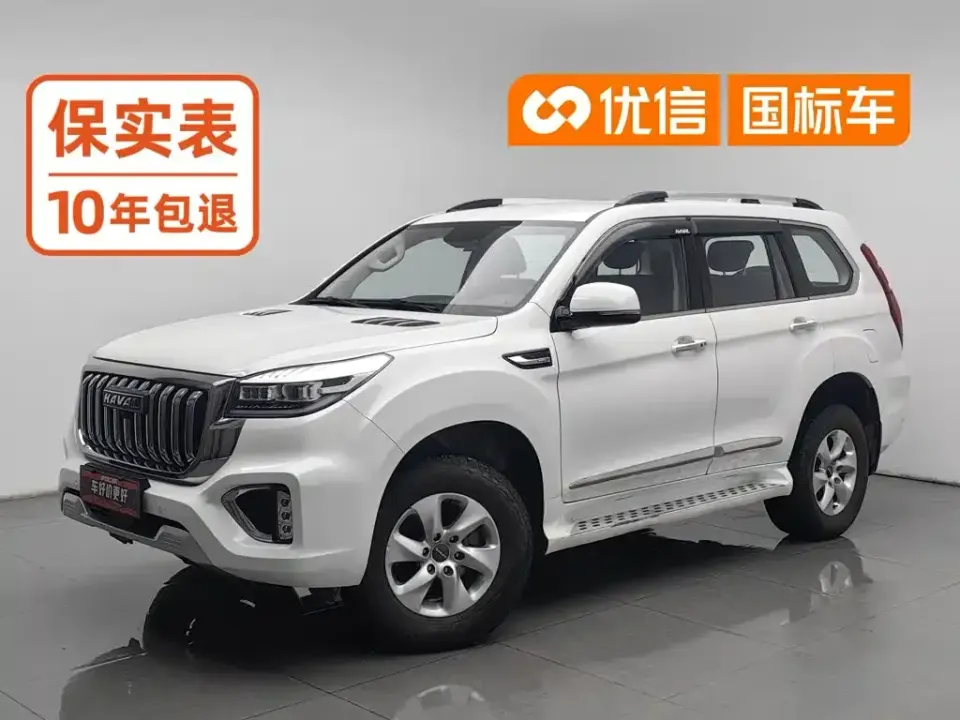 Haval H9