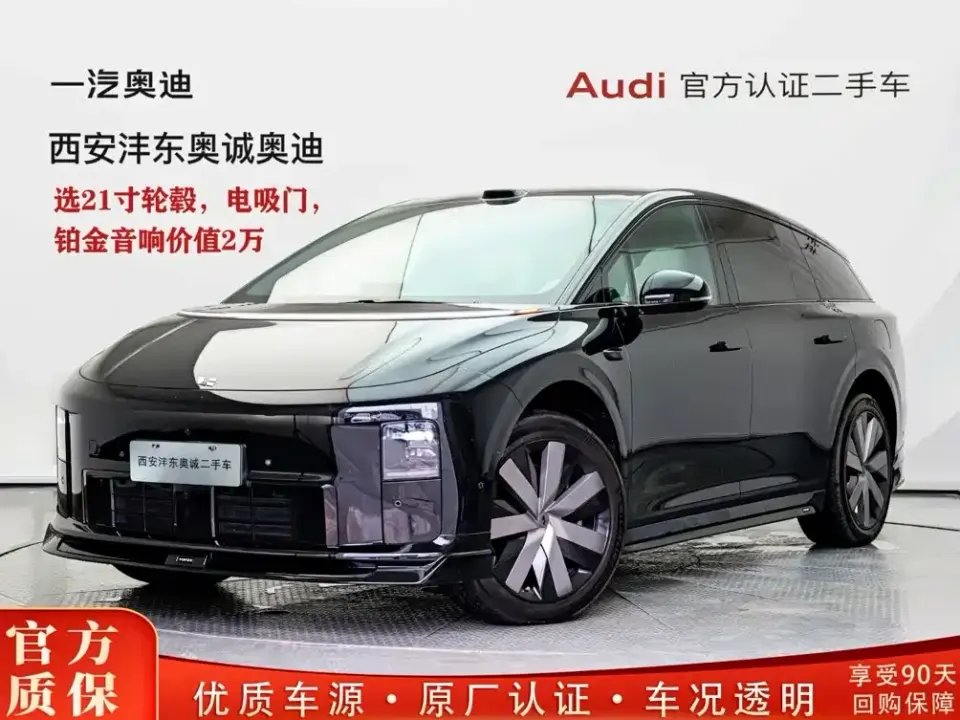 Li Li i6