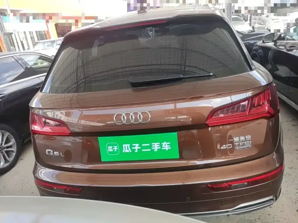 Audi Q5L