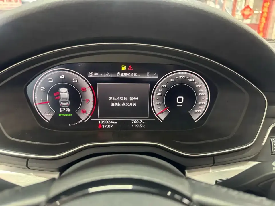 Audi A4L