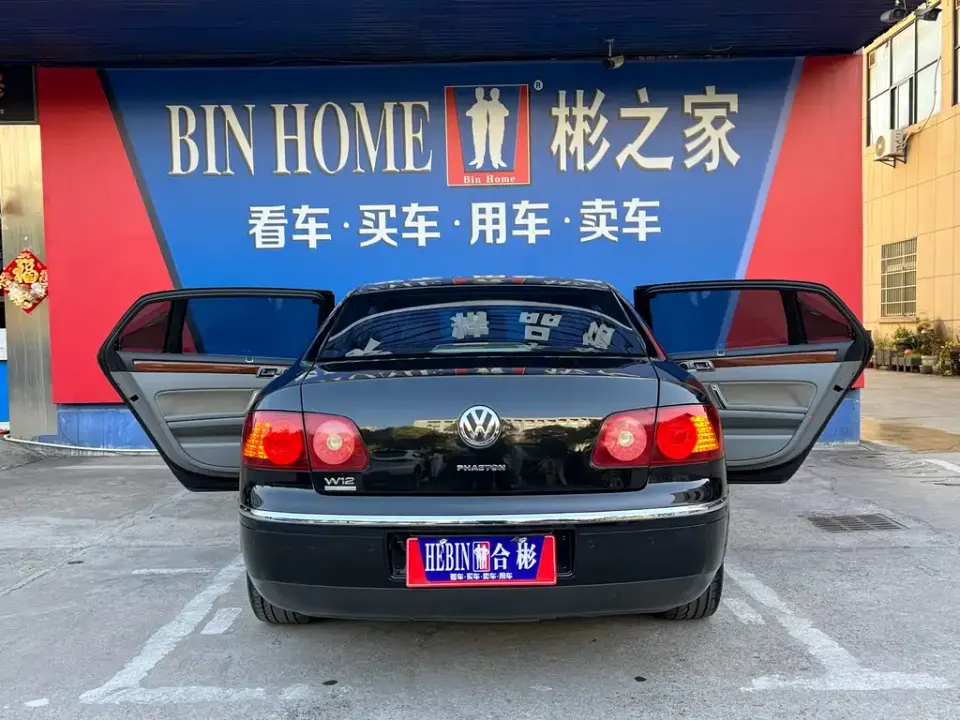 Volkswagen Phaeton