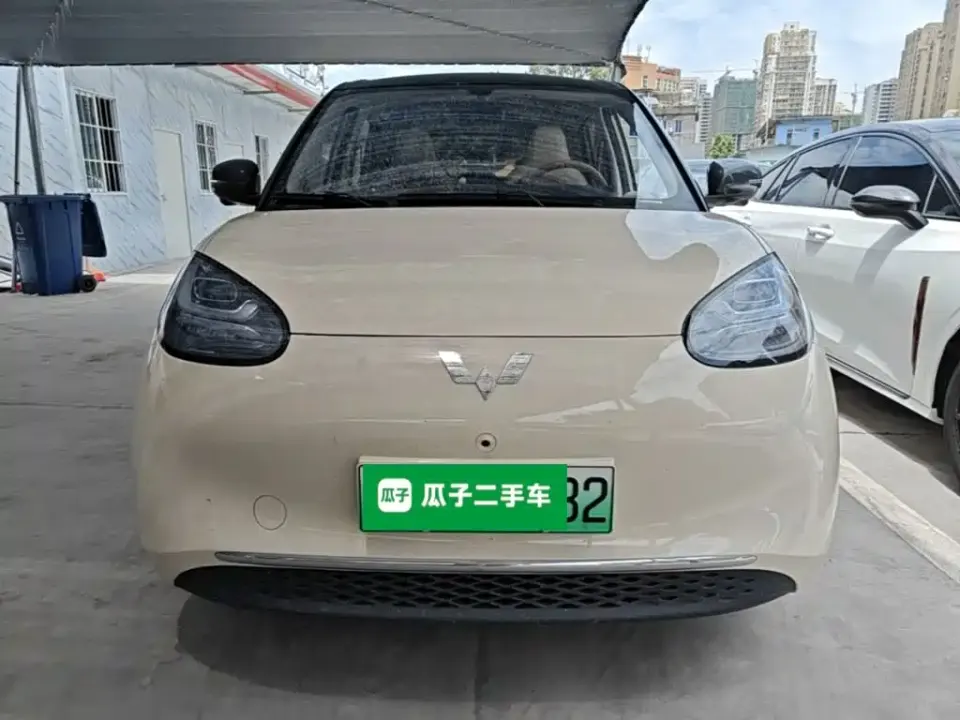 Wuling Bingo