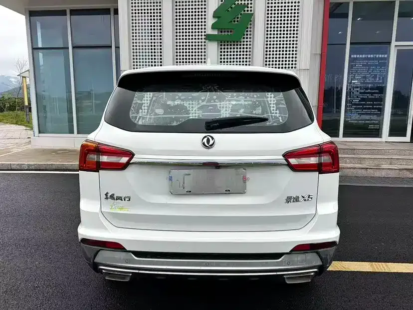 Fengxing X5