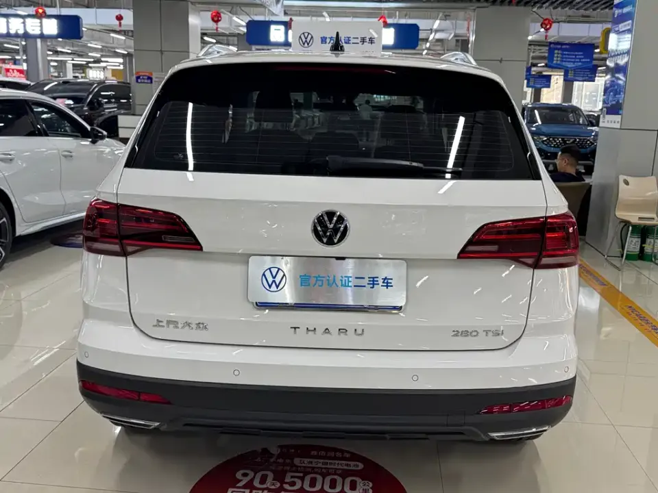 Volkswagen Tharu