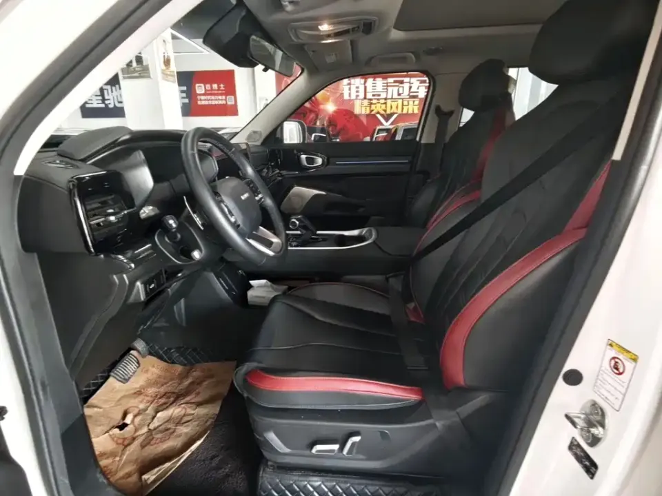 Haval Cool Dog