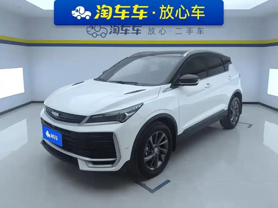 Geely Binyue